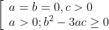 \left[ \begin{array}{l}a=b=0,c>0\\a>0;{{b}^{2}}-3ac\ge 0\end{array} \right.